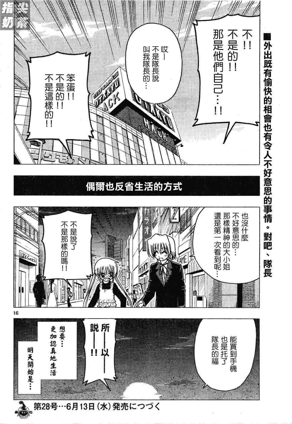 第130话