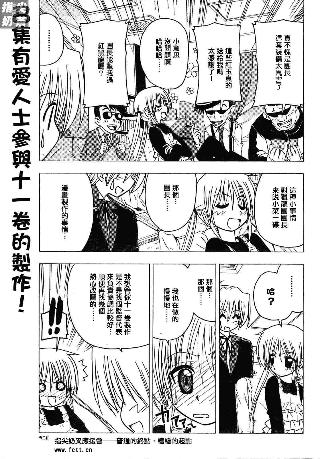 第130话