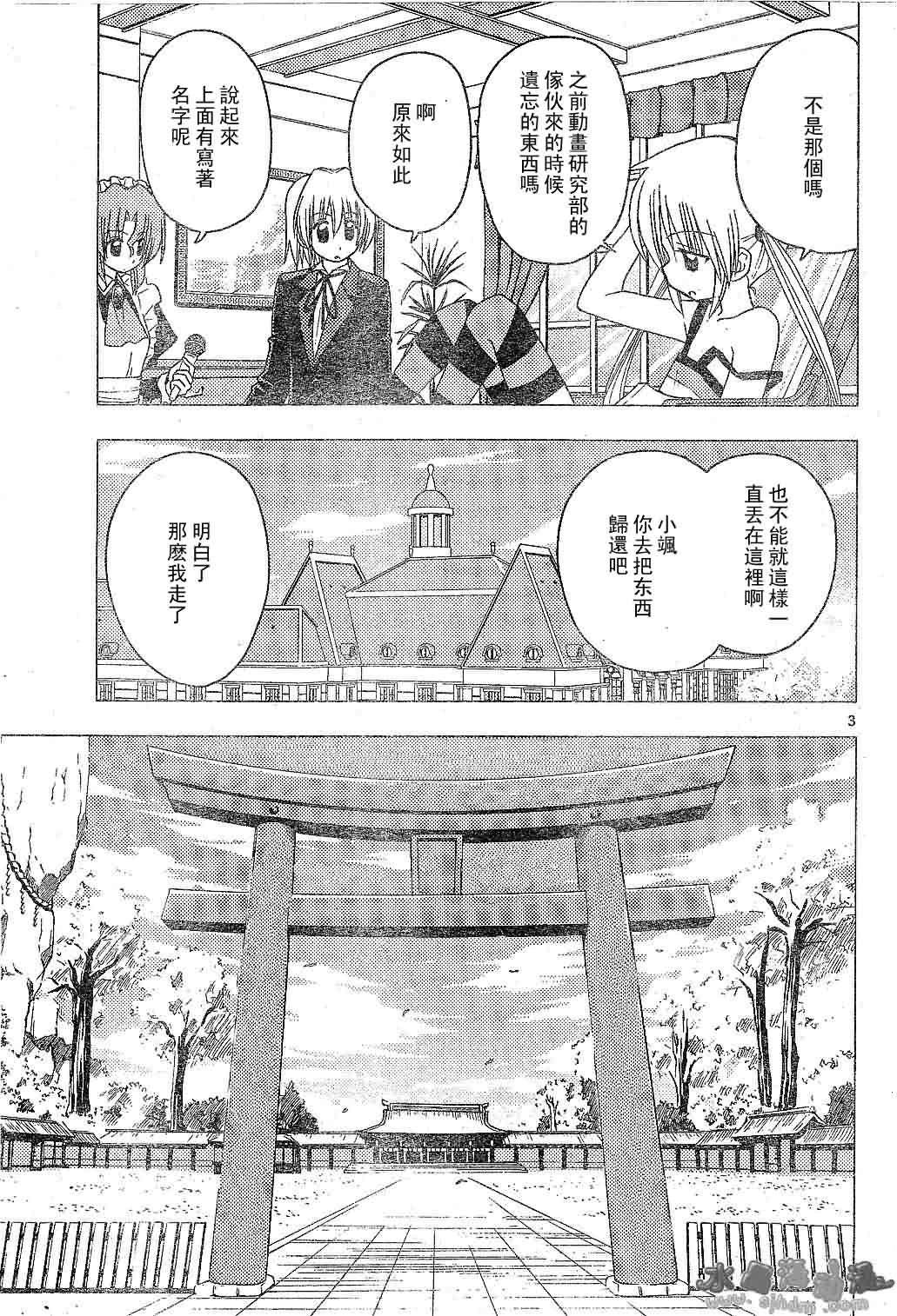 第132话