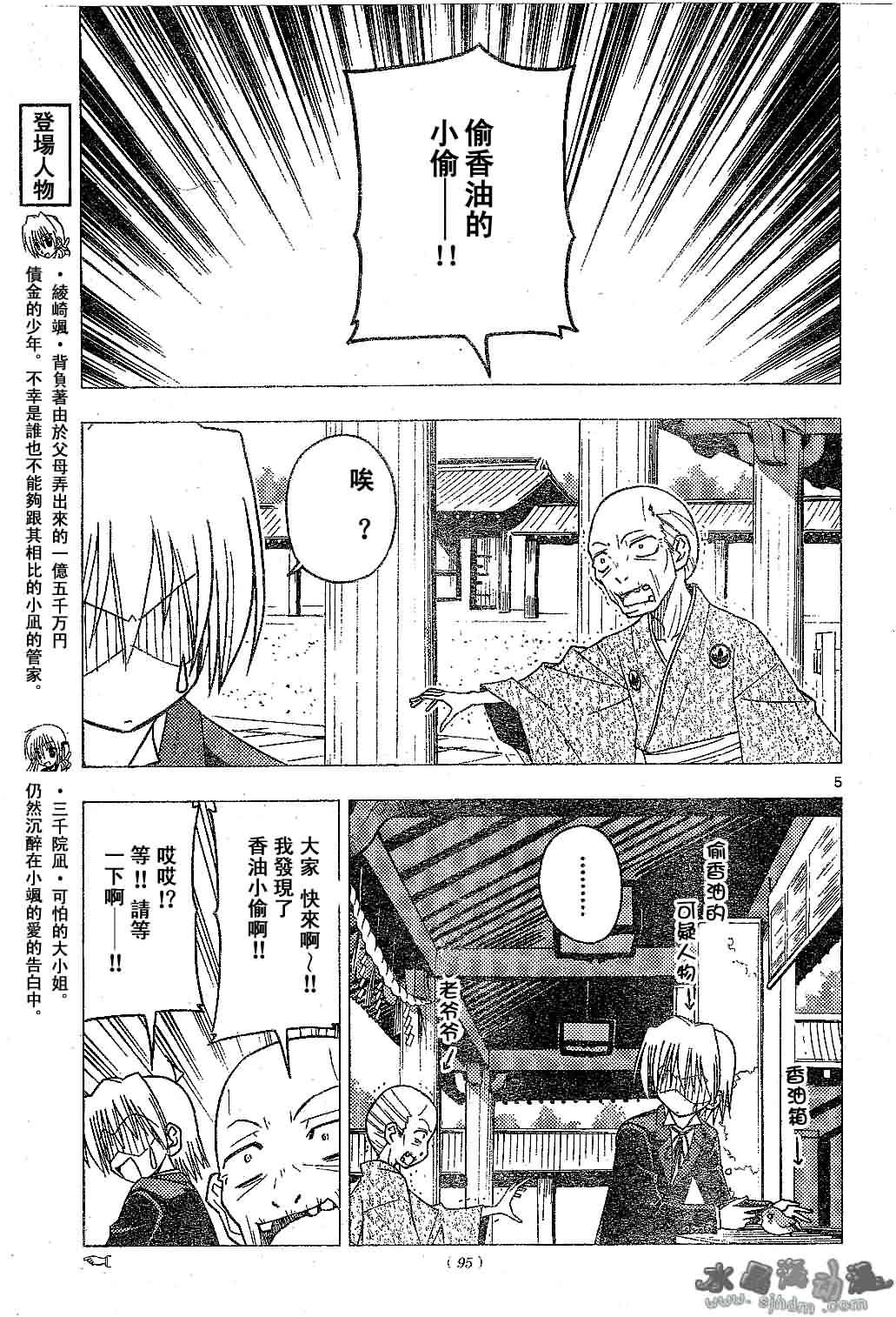 第132话