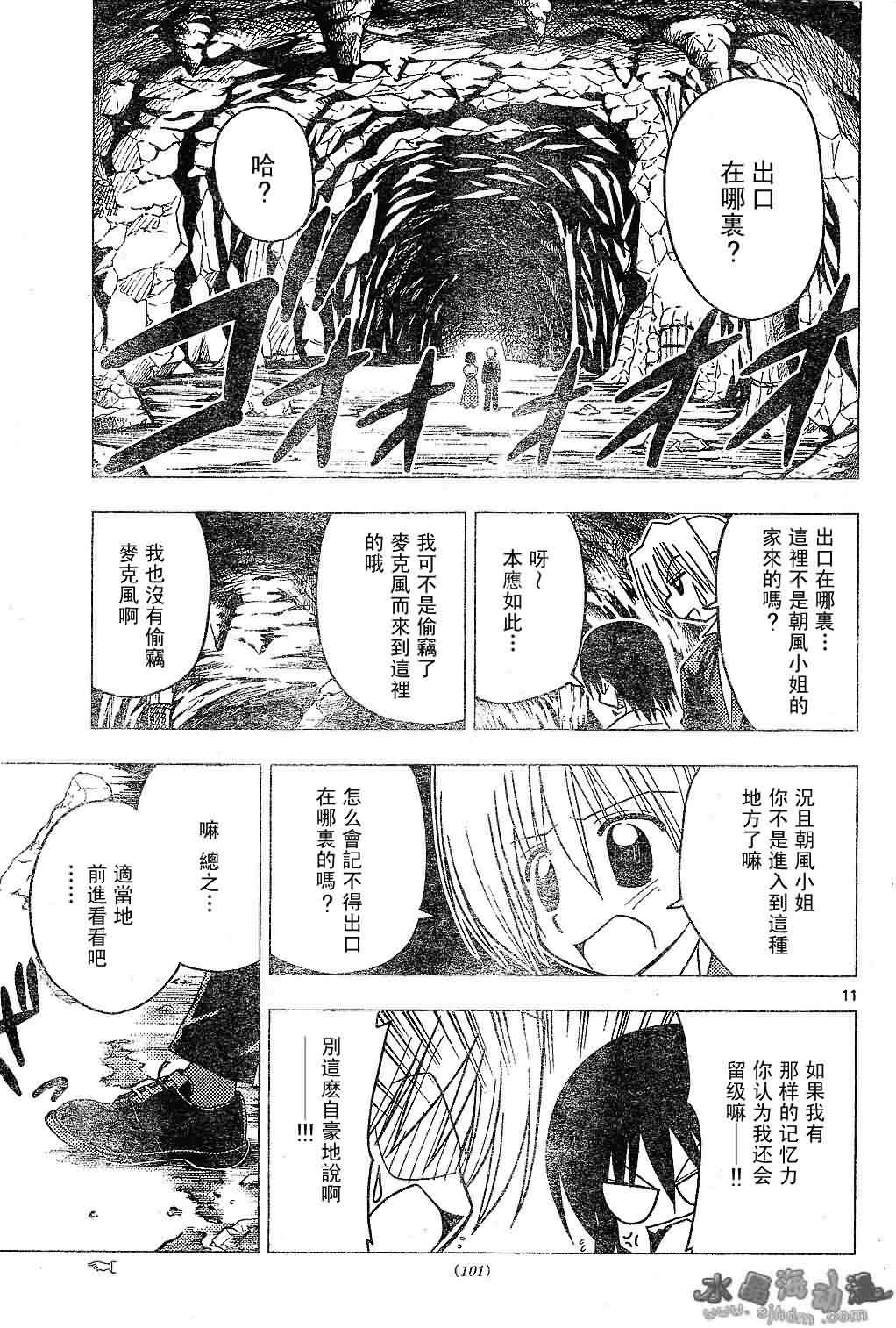 第132话
