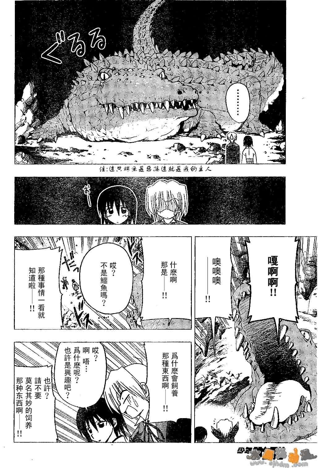 第132话