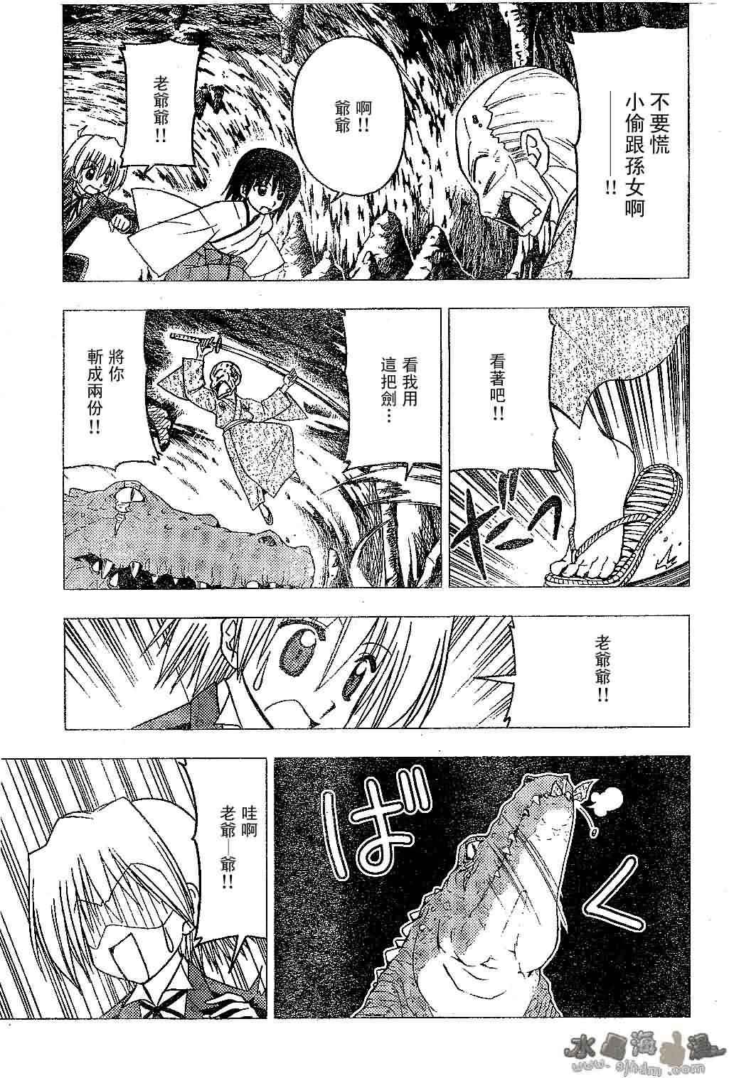 第132话