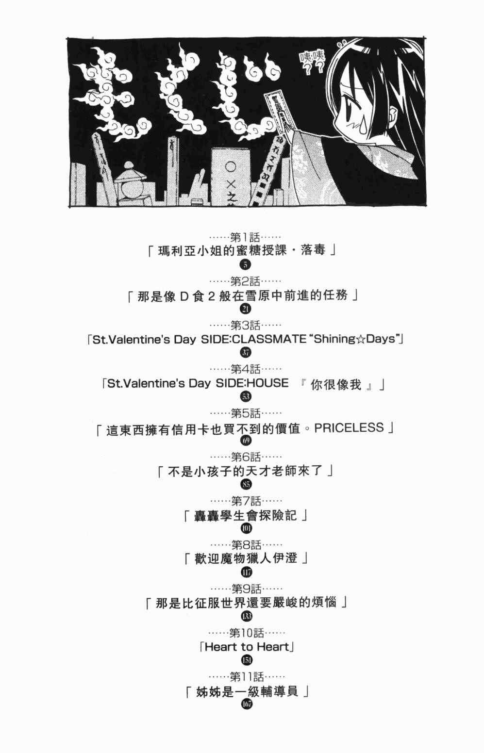 第7卷