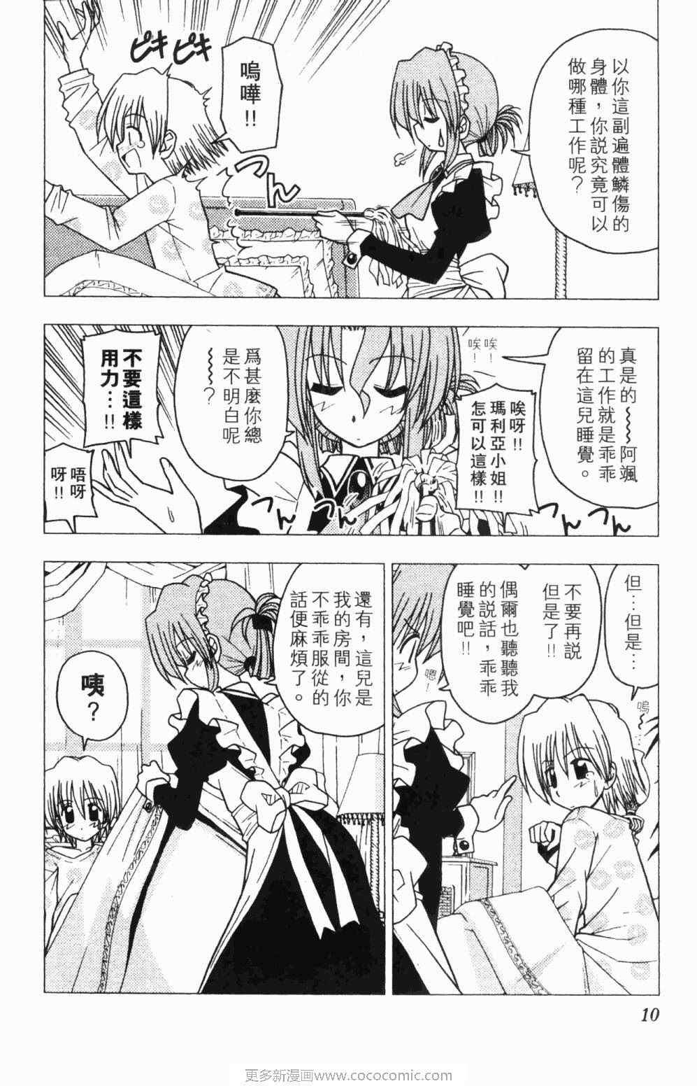 第7卷