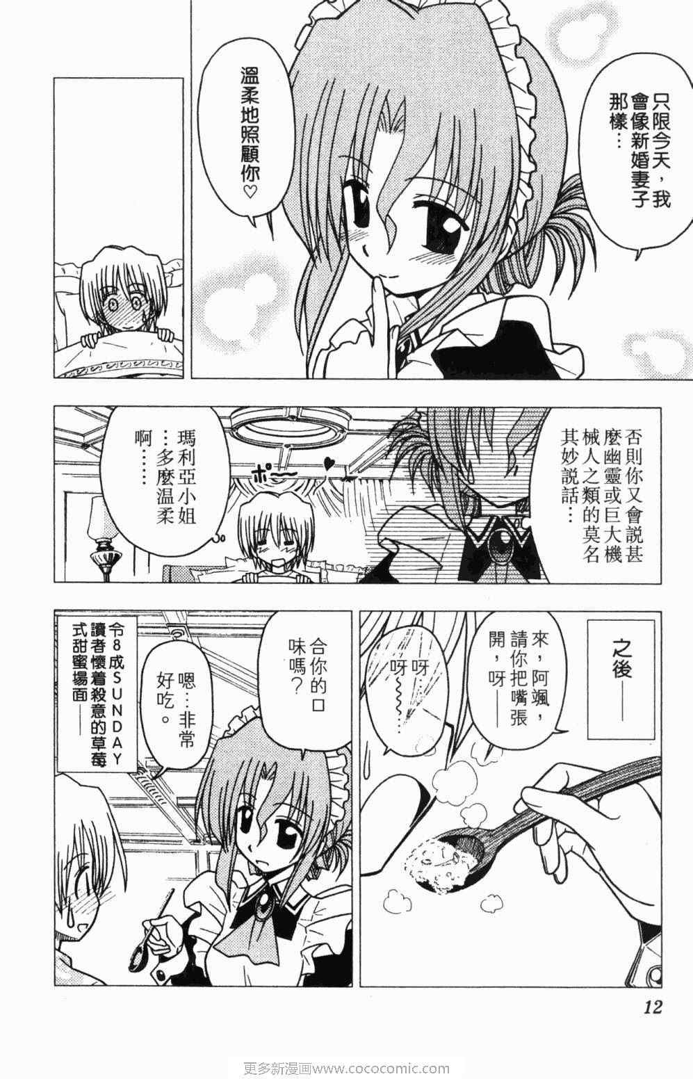 第7卷