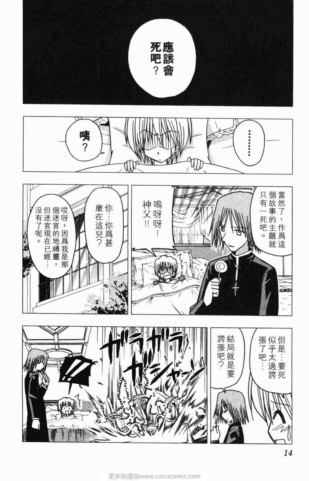 第7卷