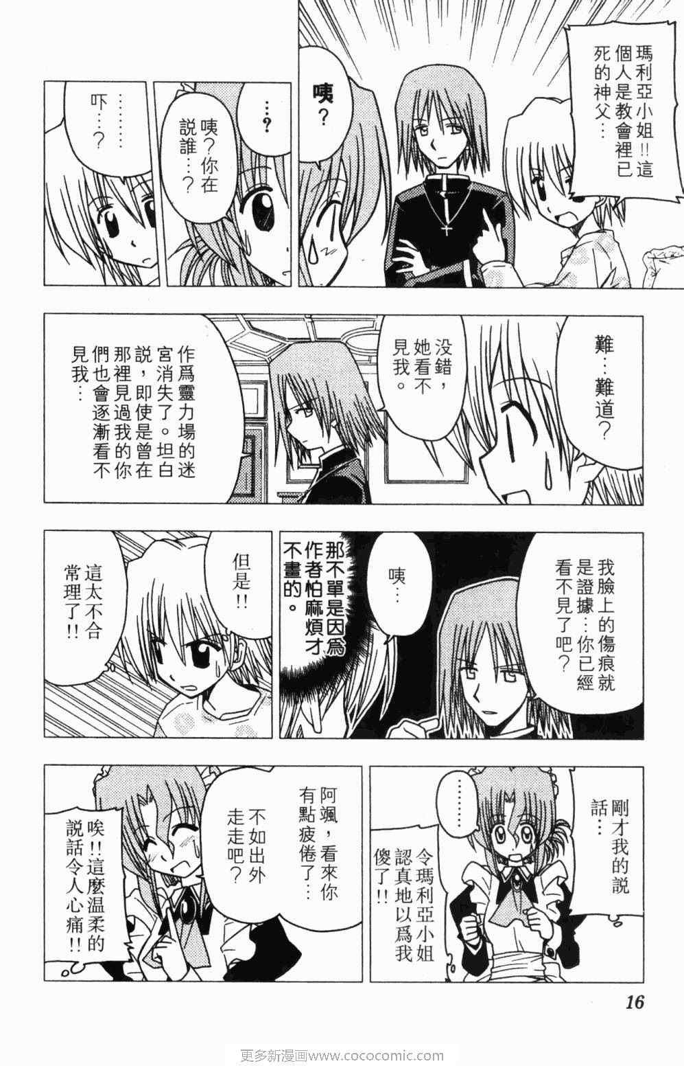 第7卷