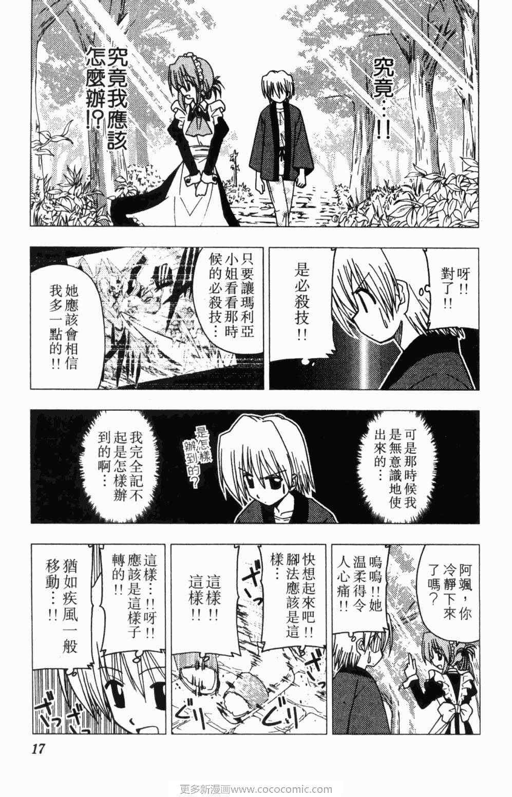第7卷