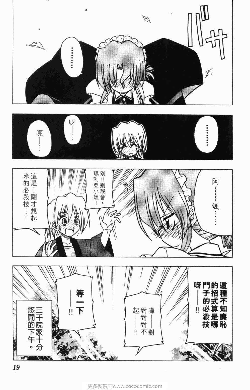 第7卷