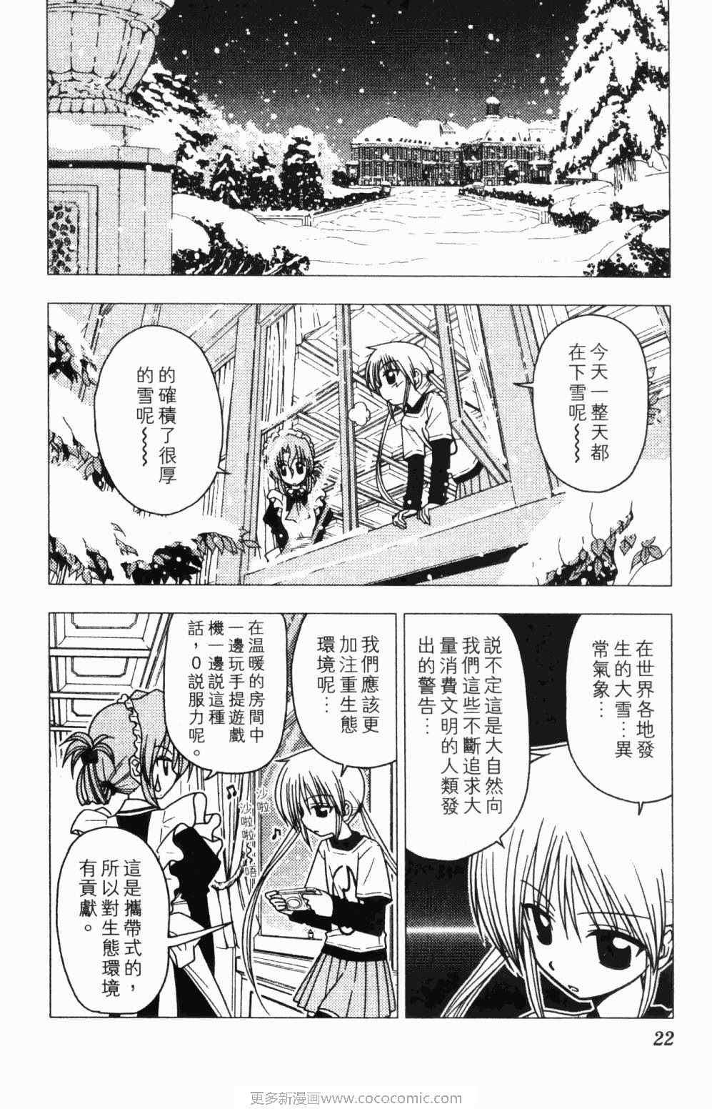 第7卷