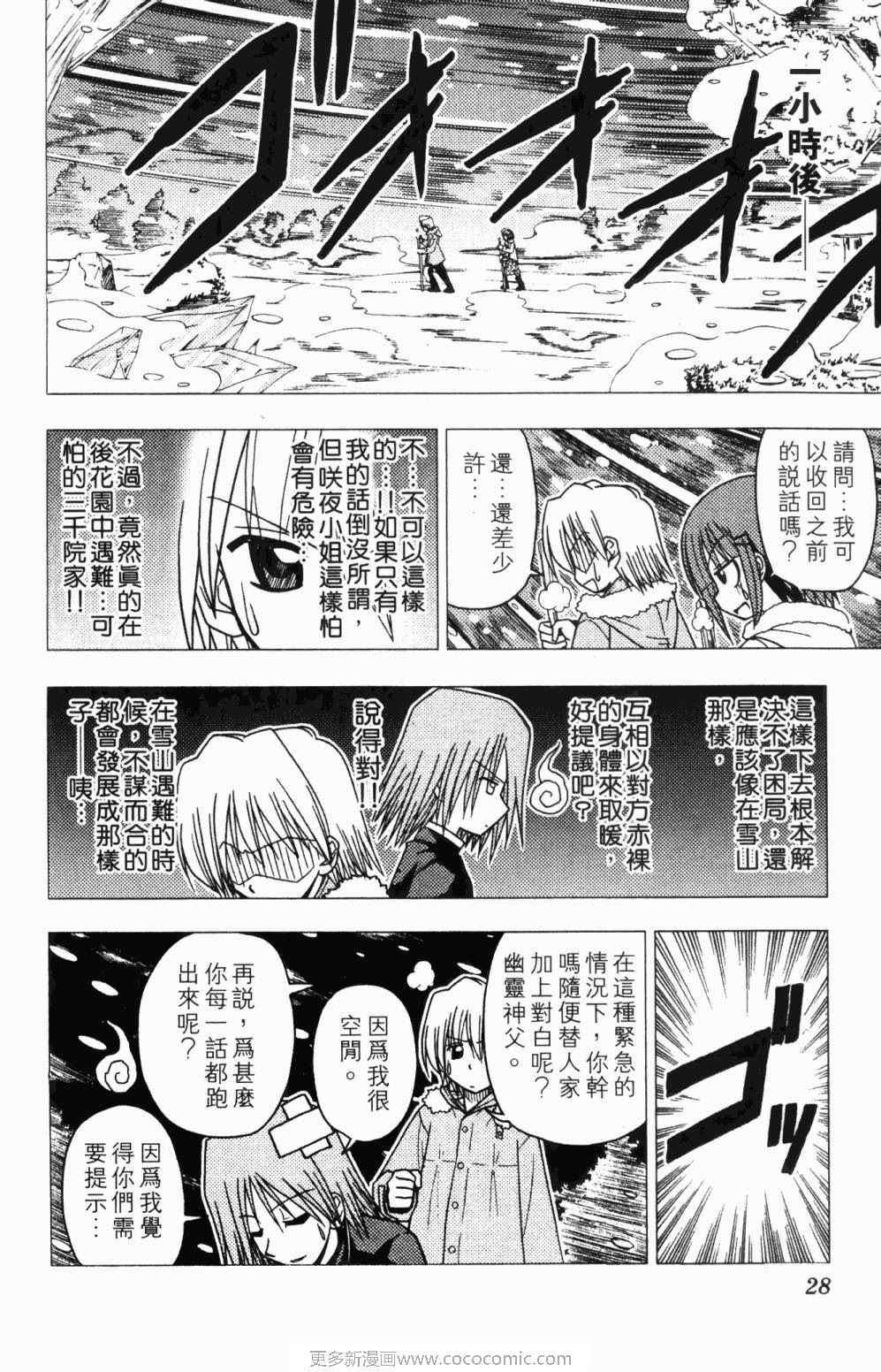 第7卷
