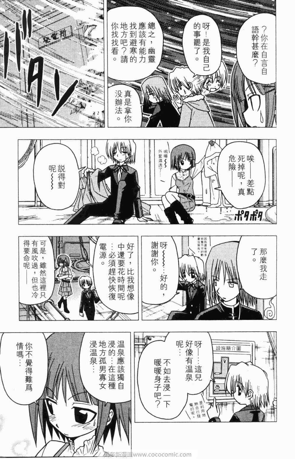 第7卷