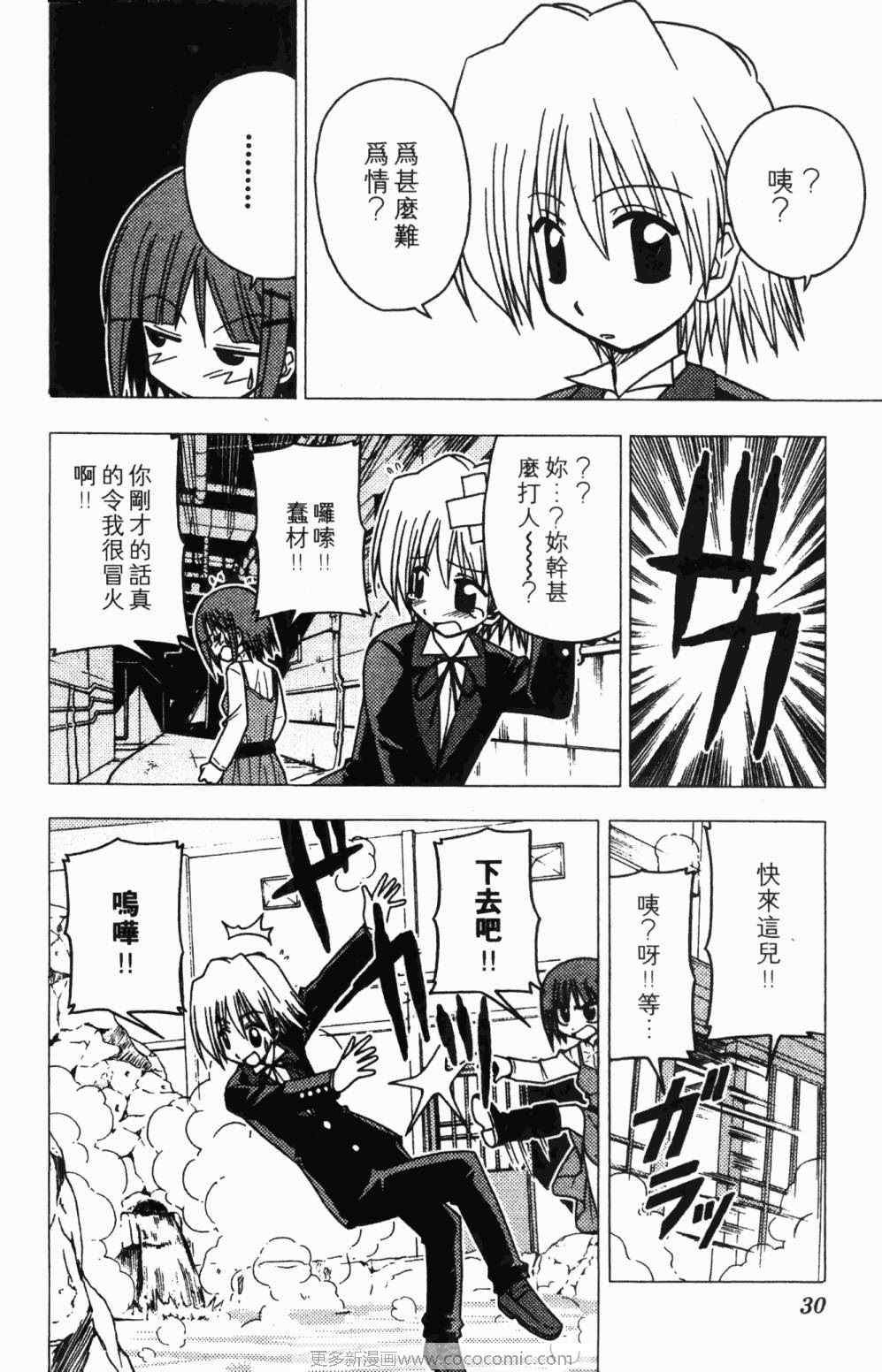 第7卷