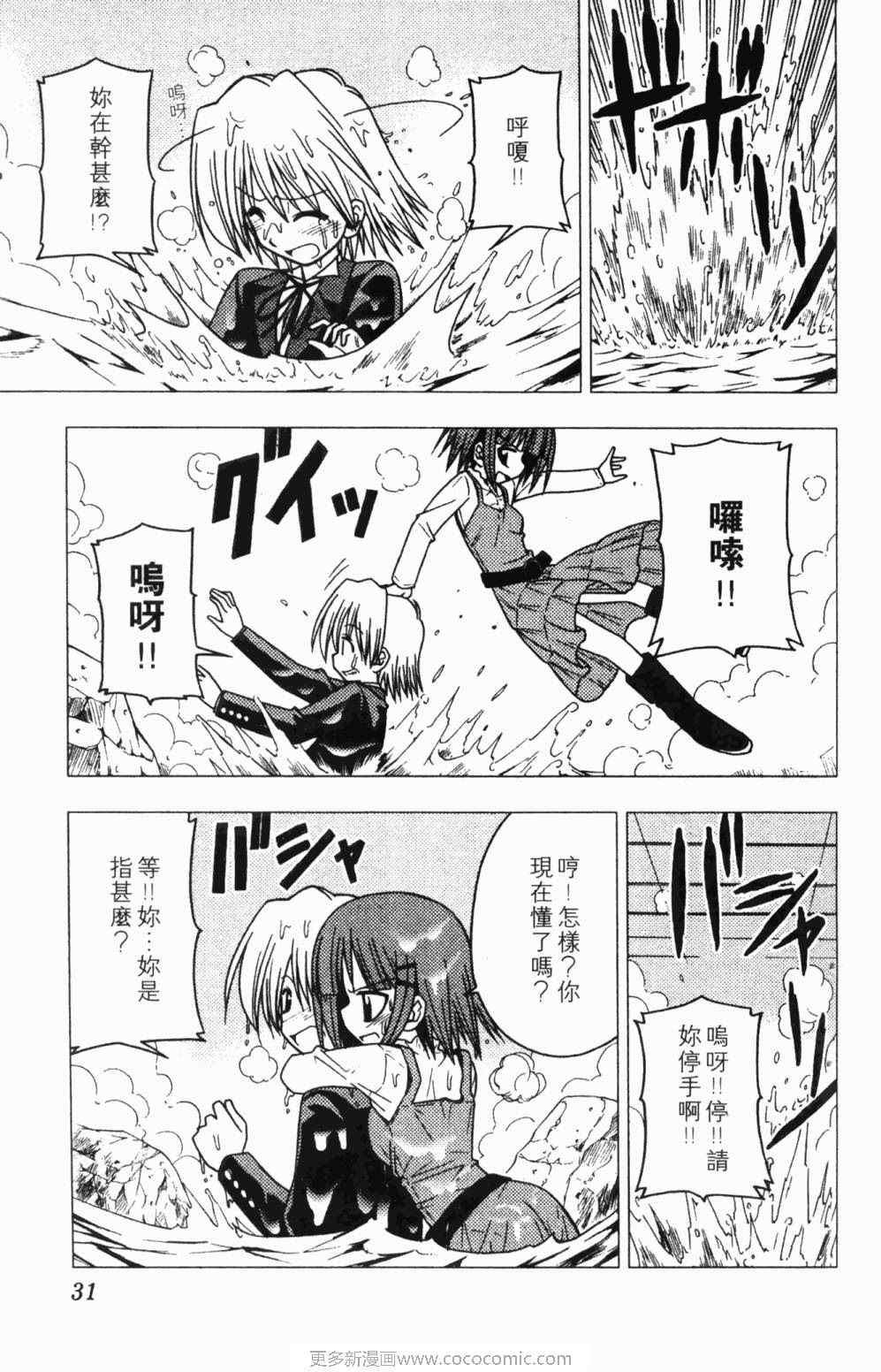 第7卷