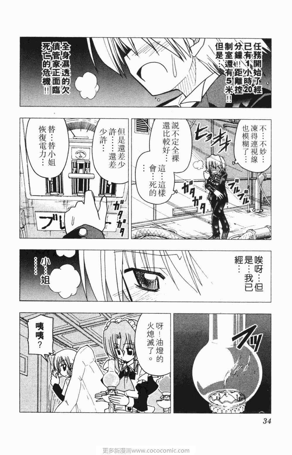第7卷