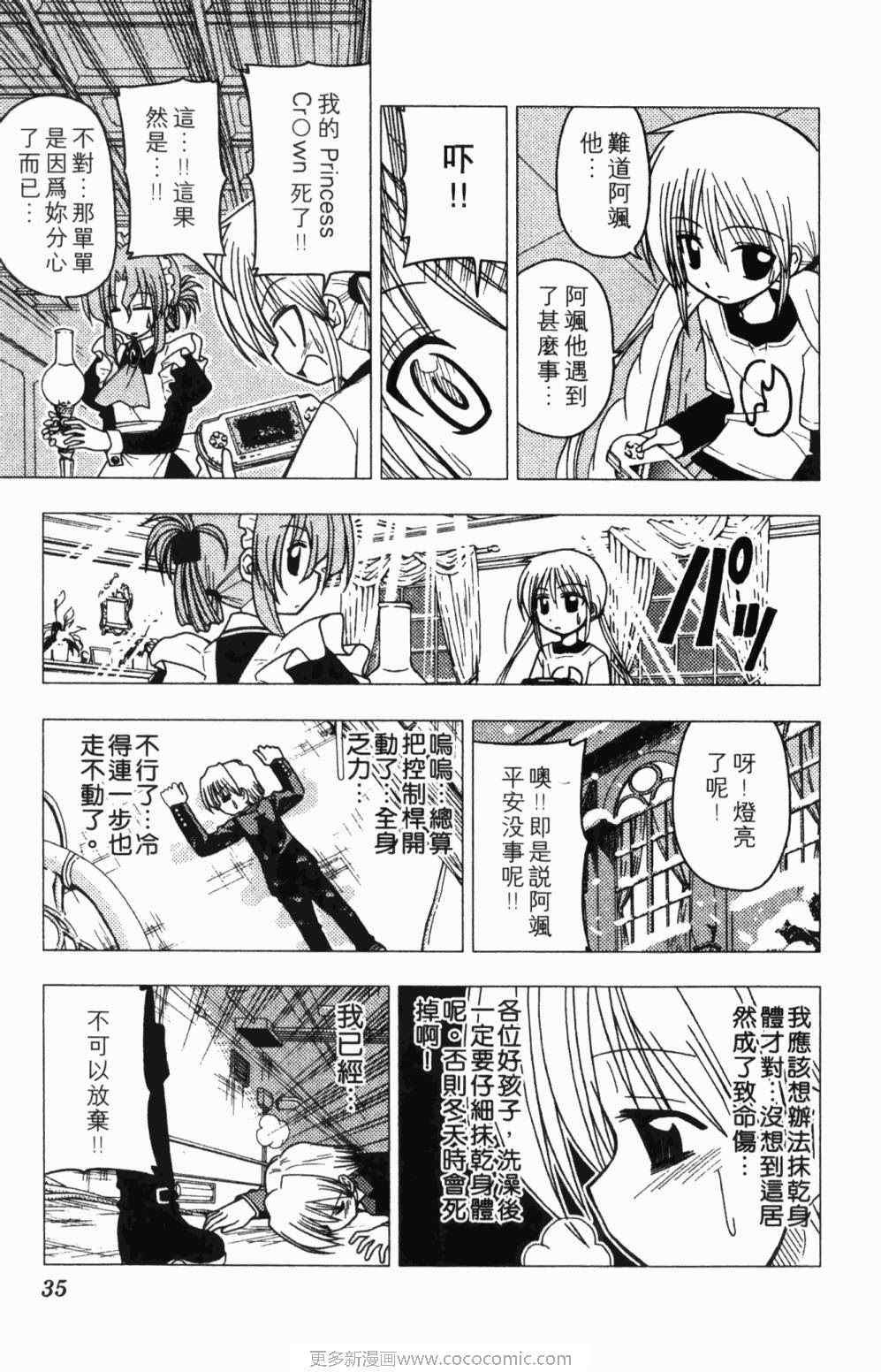 第7卷
