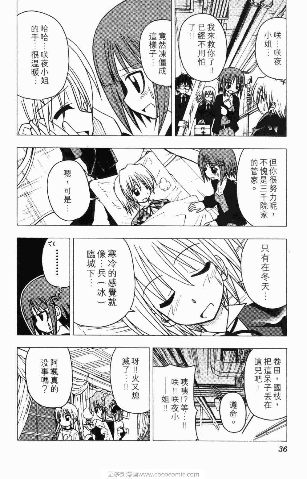 第7卷