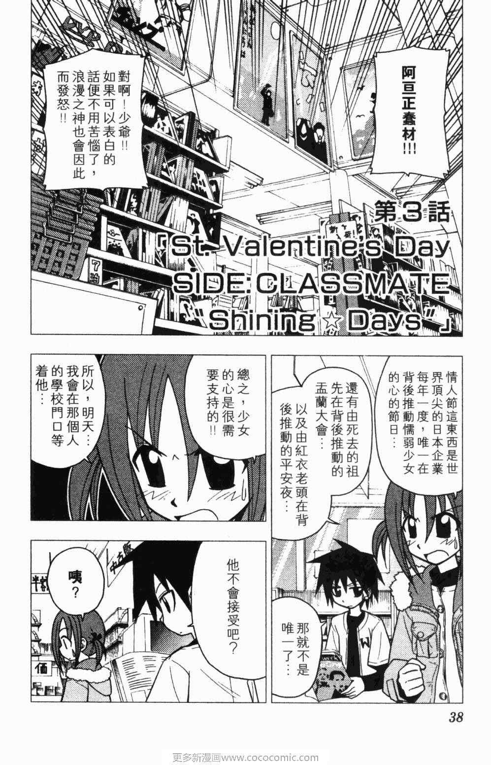 第7卷