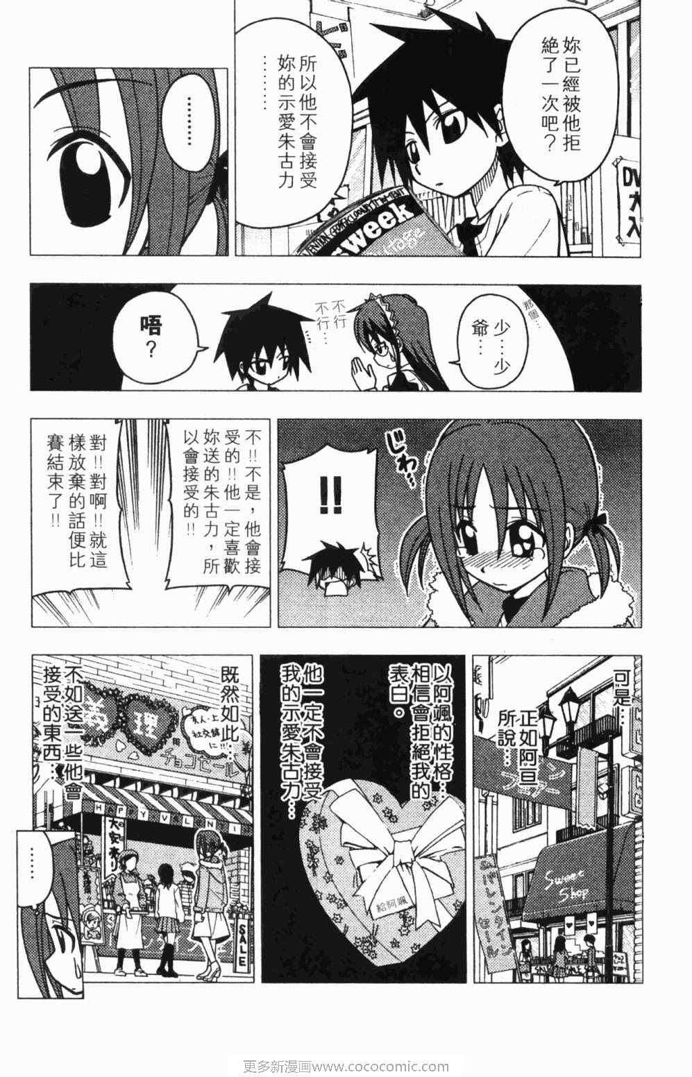 第7卷