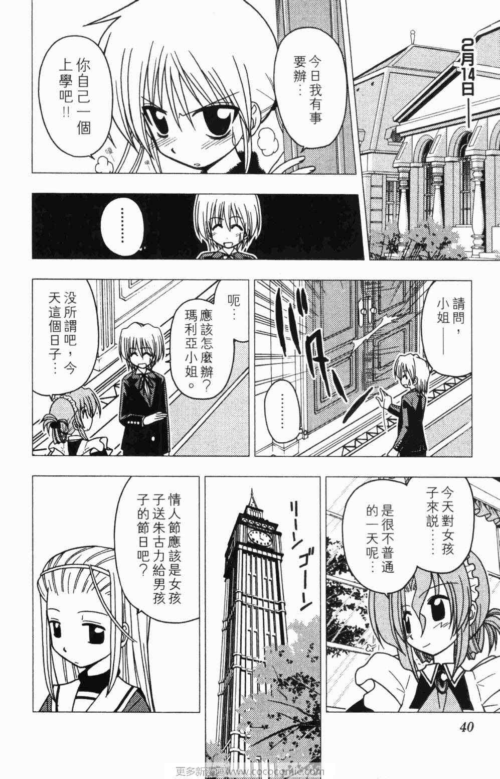 第7卷