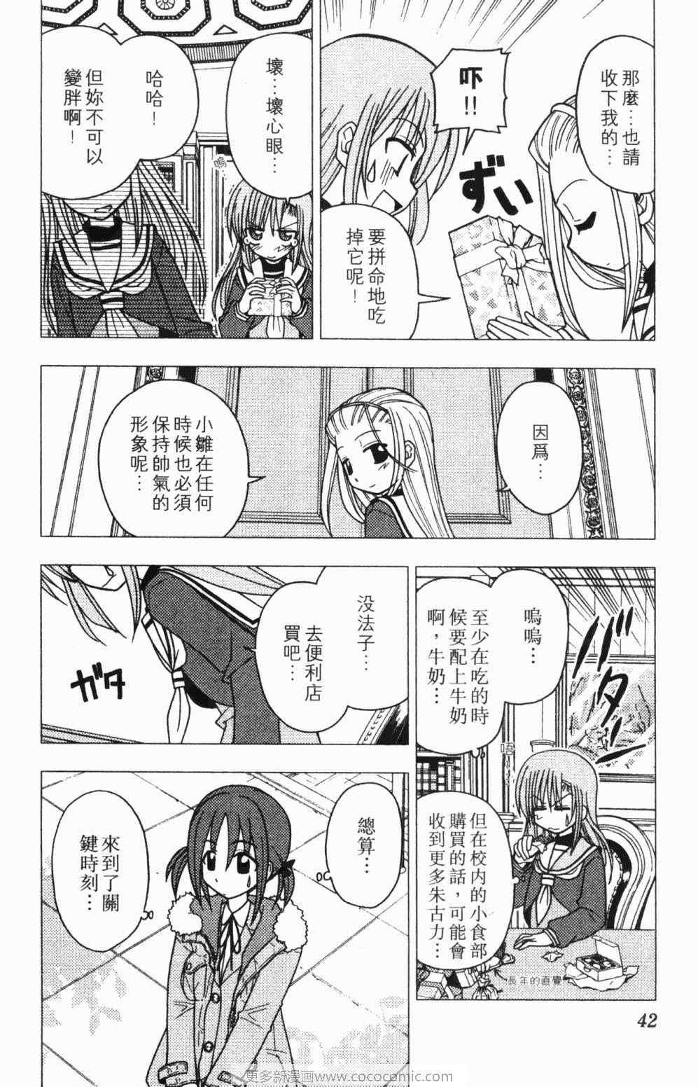 第7卷