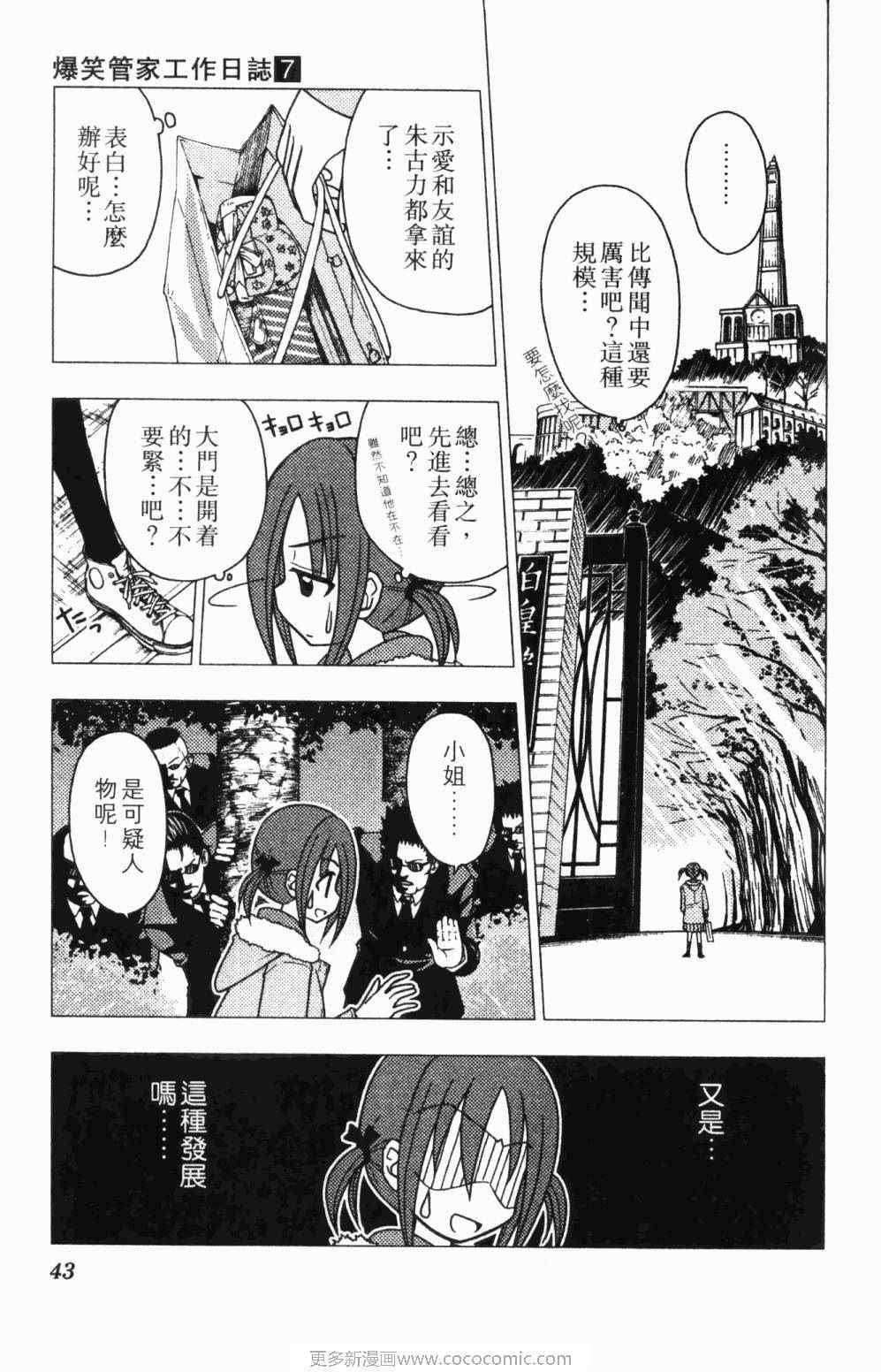 第7卷