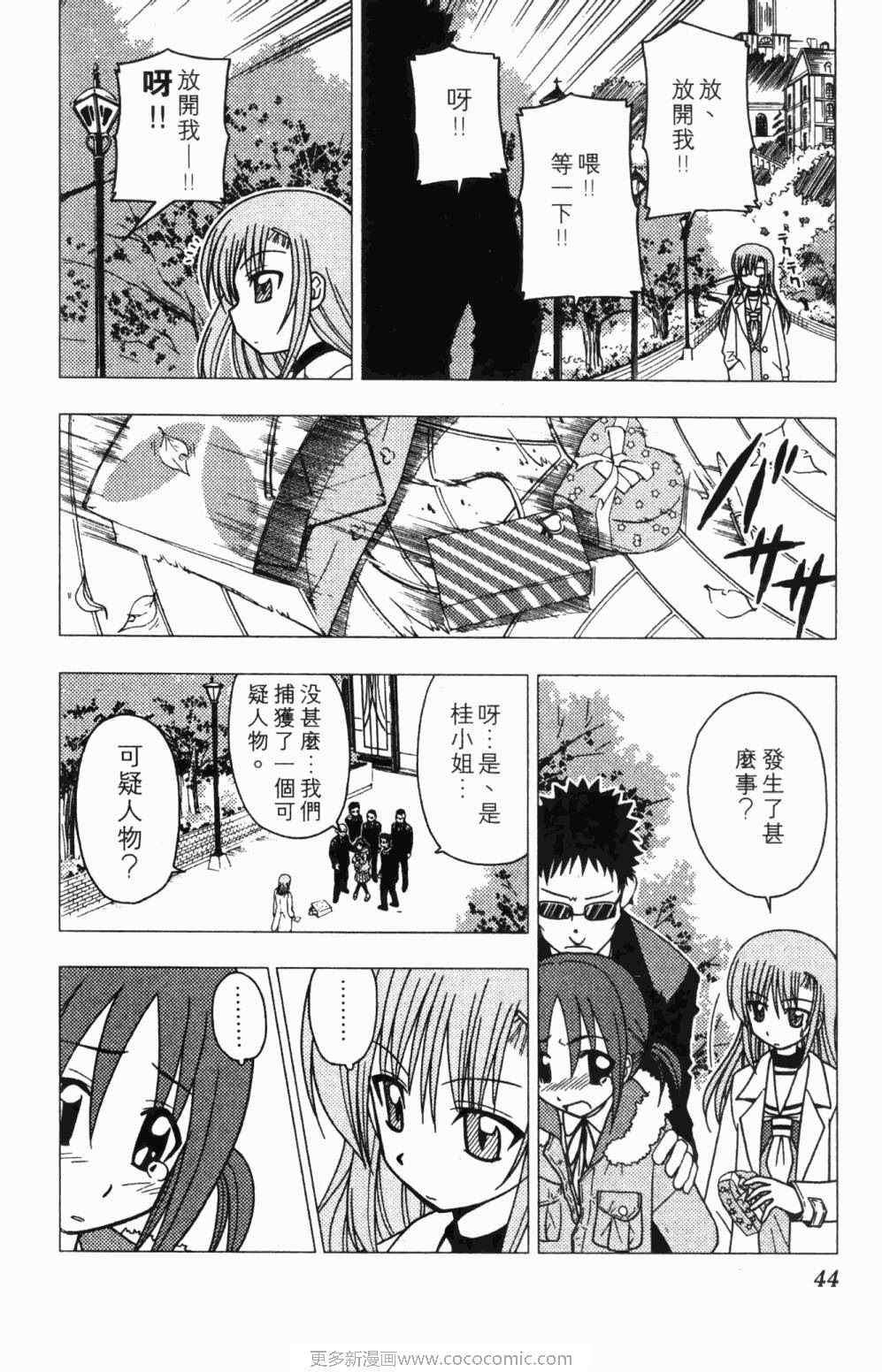 第7卷
