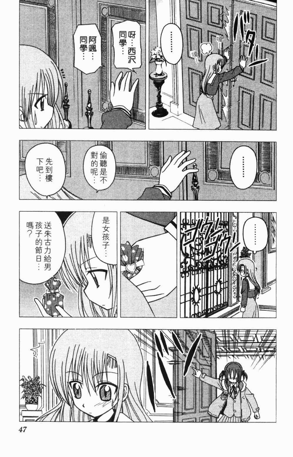 第7卷