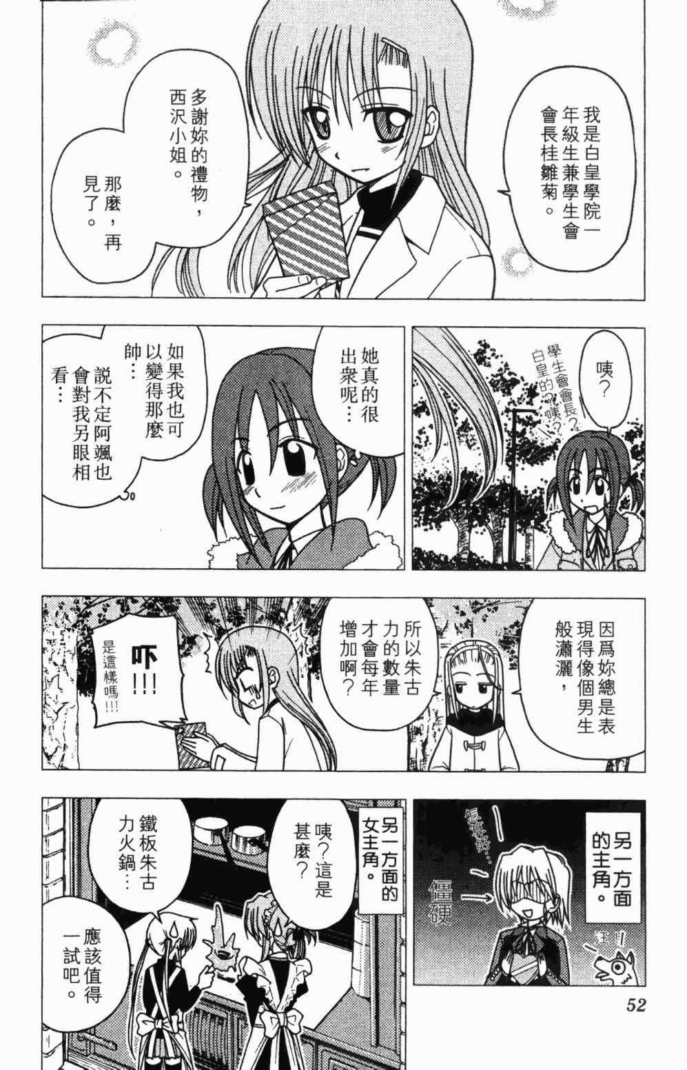 第7卷