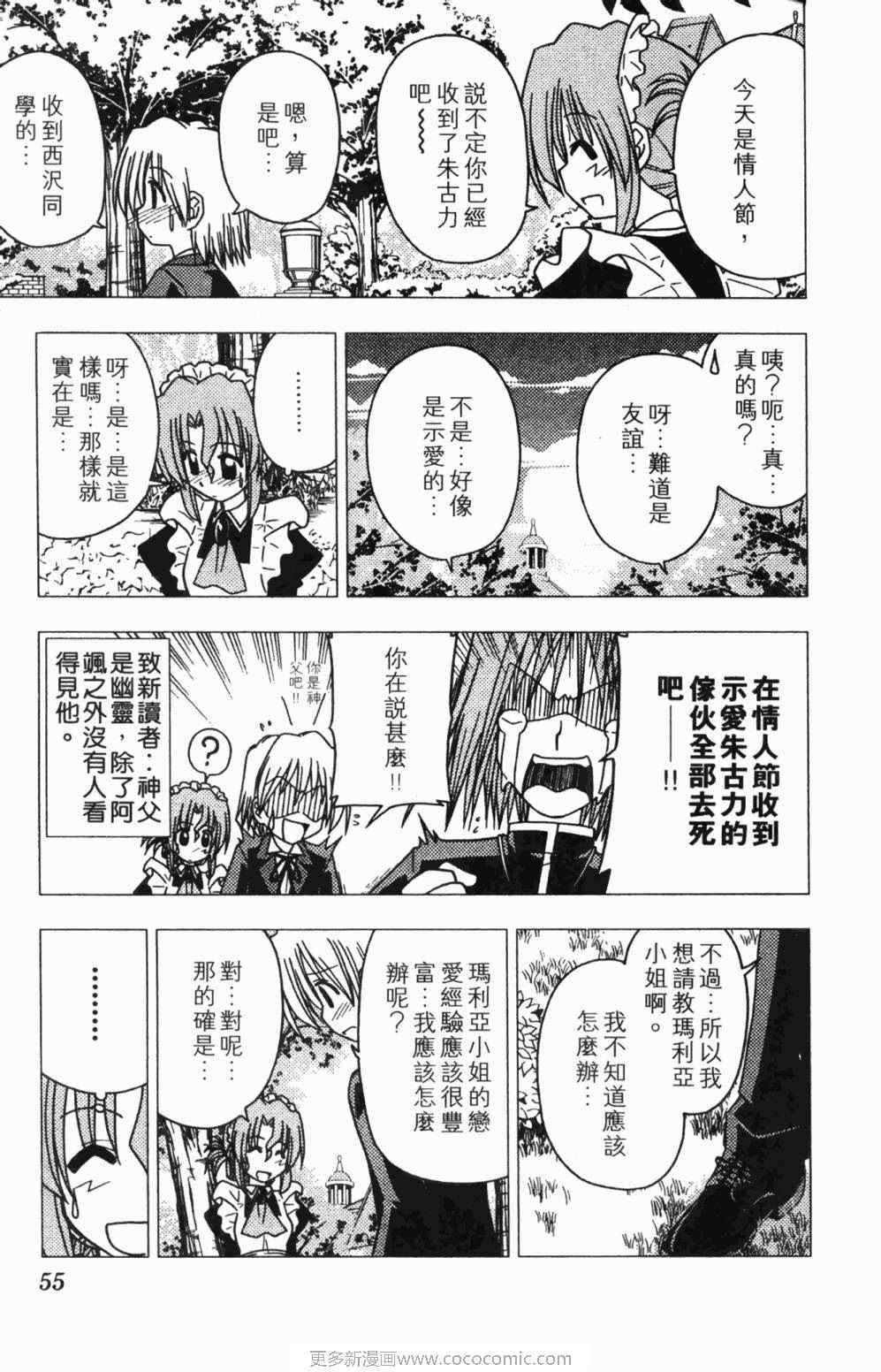第7卷