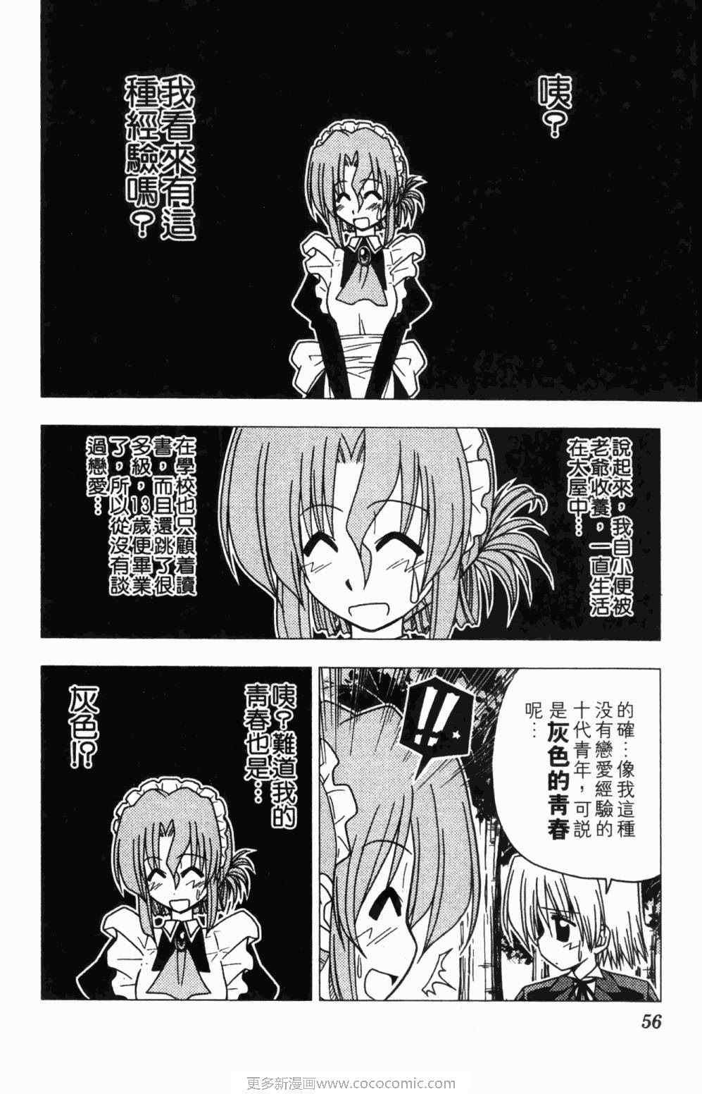 第7卷