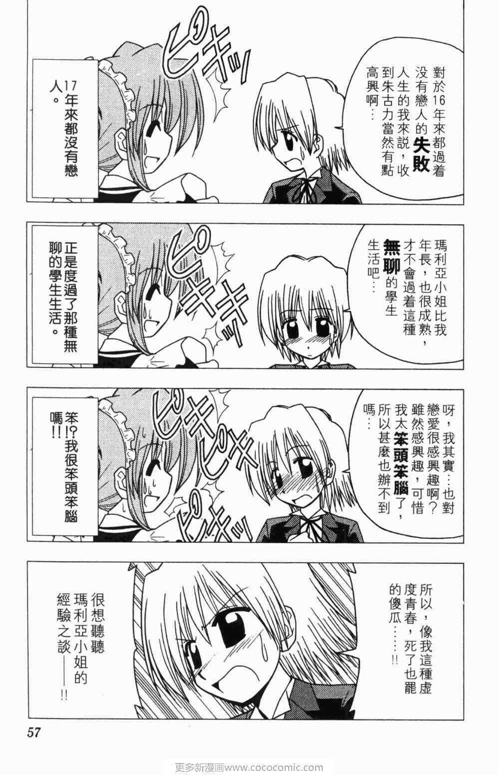 第7卷