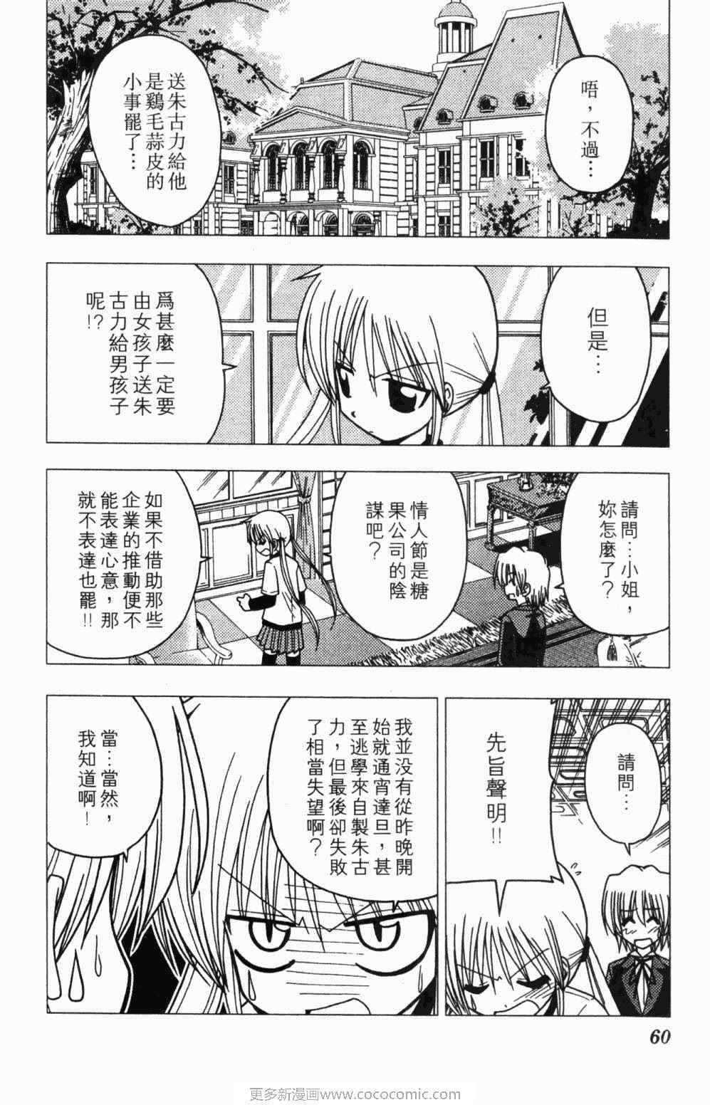 第7卷