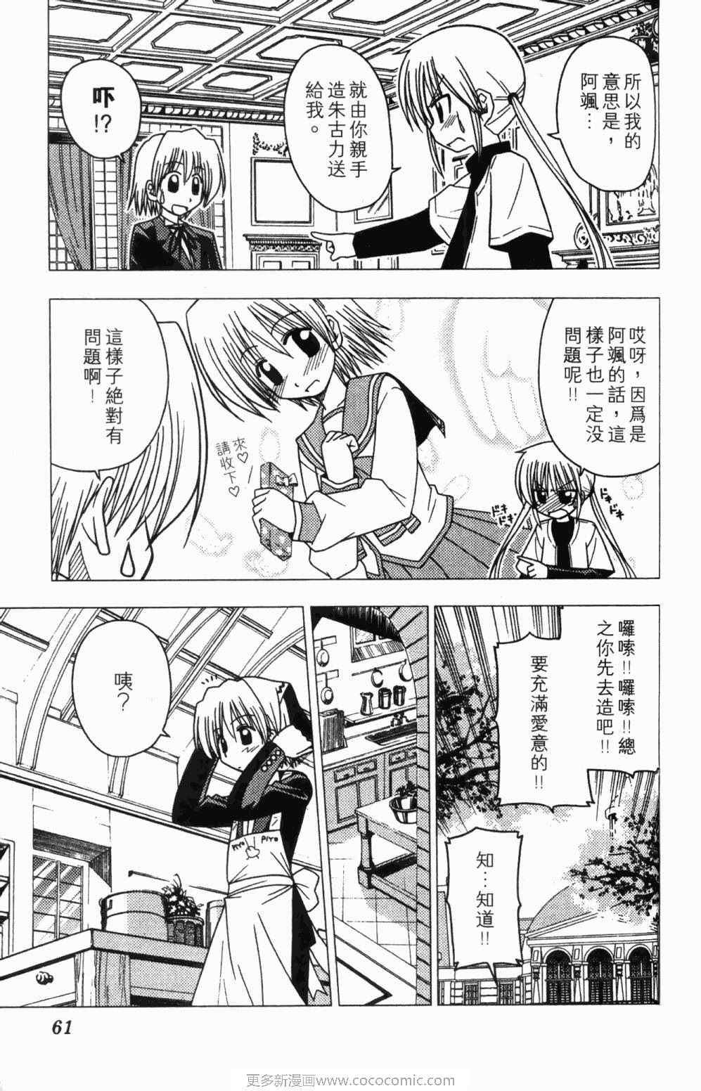 第7卷