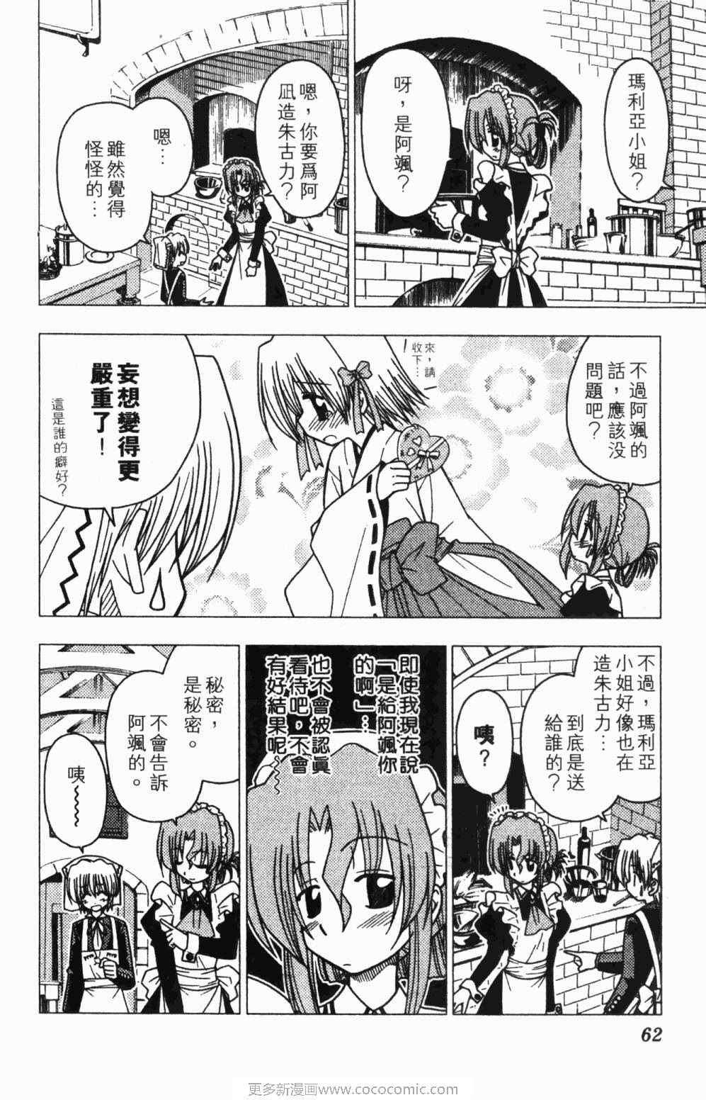 第7卷
