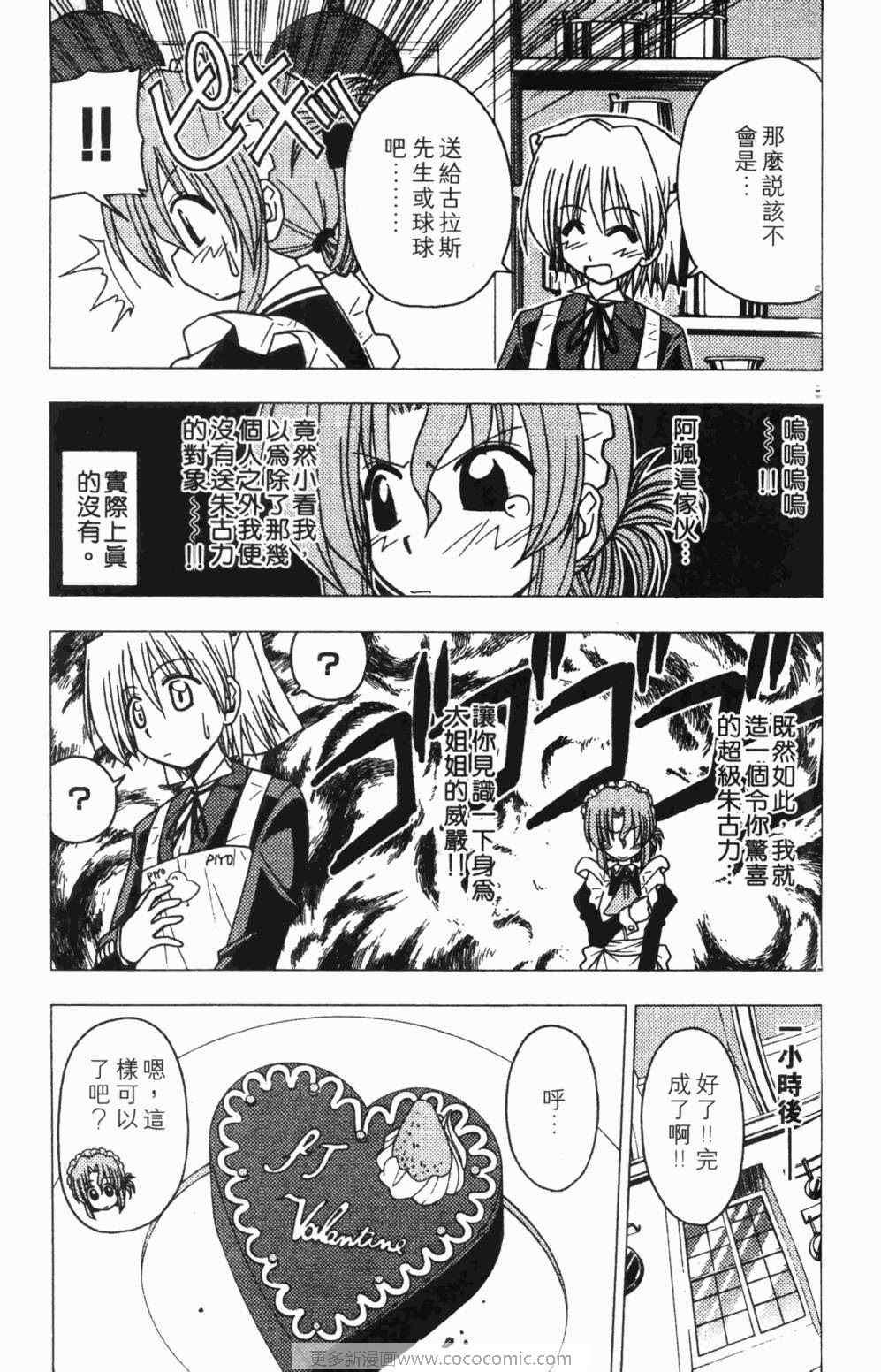 第7卷