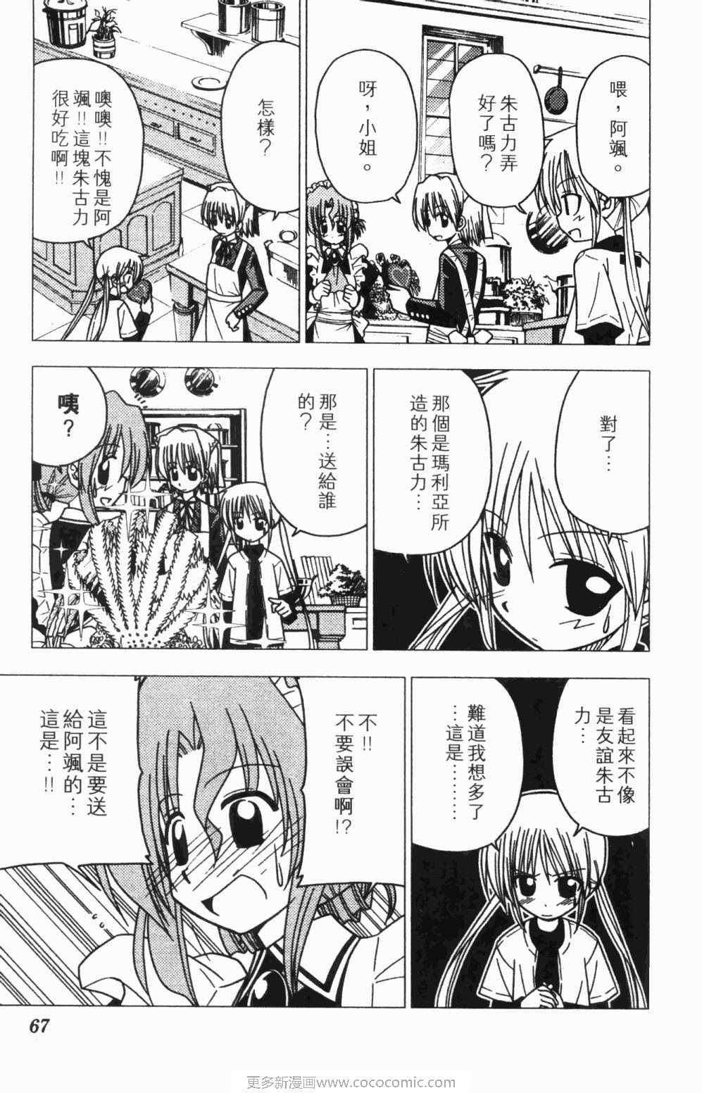 第7卷