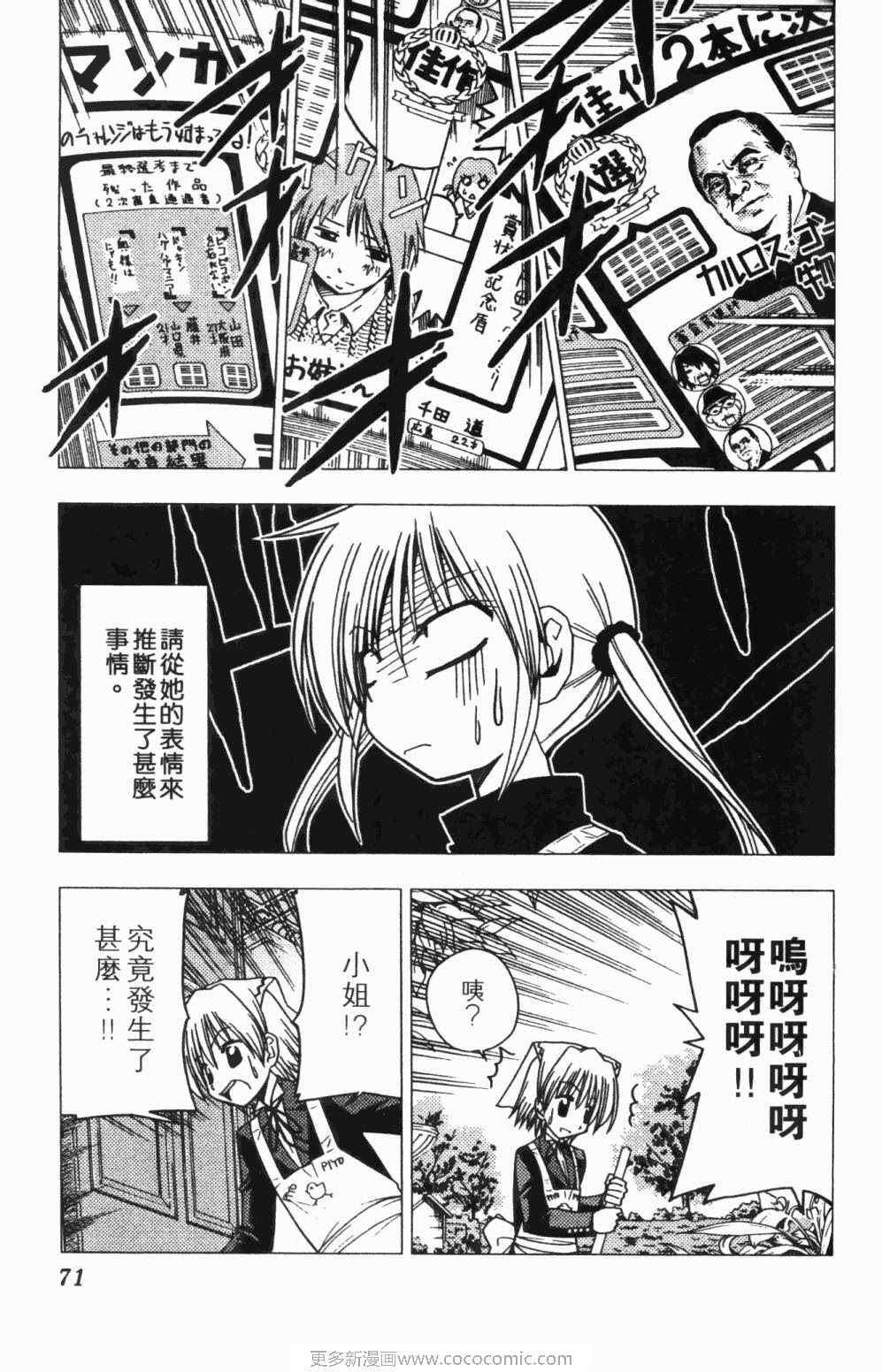 第7卷