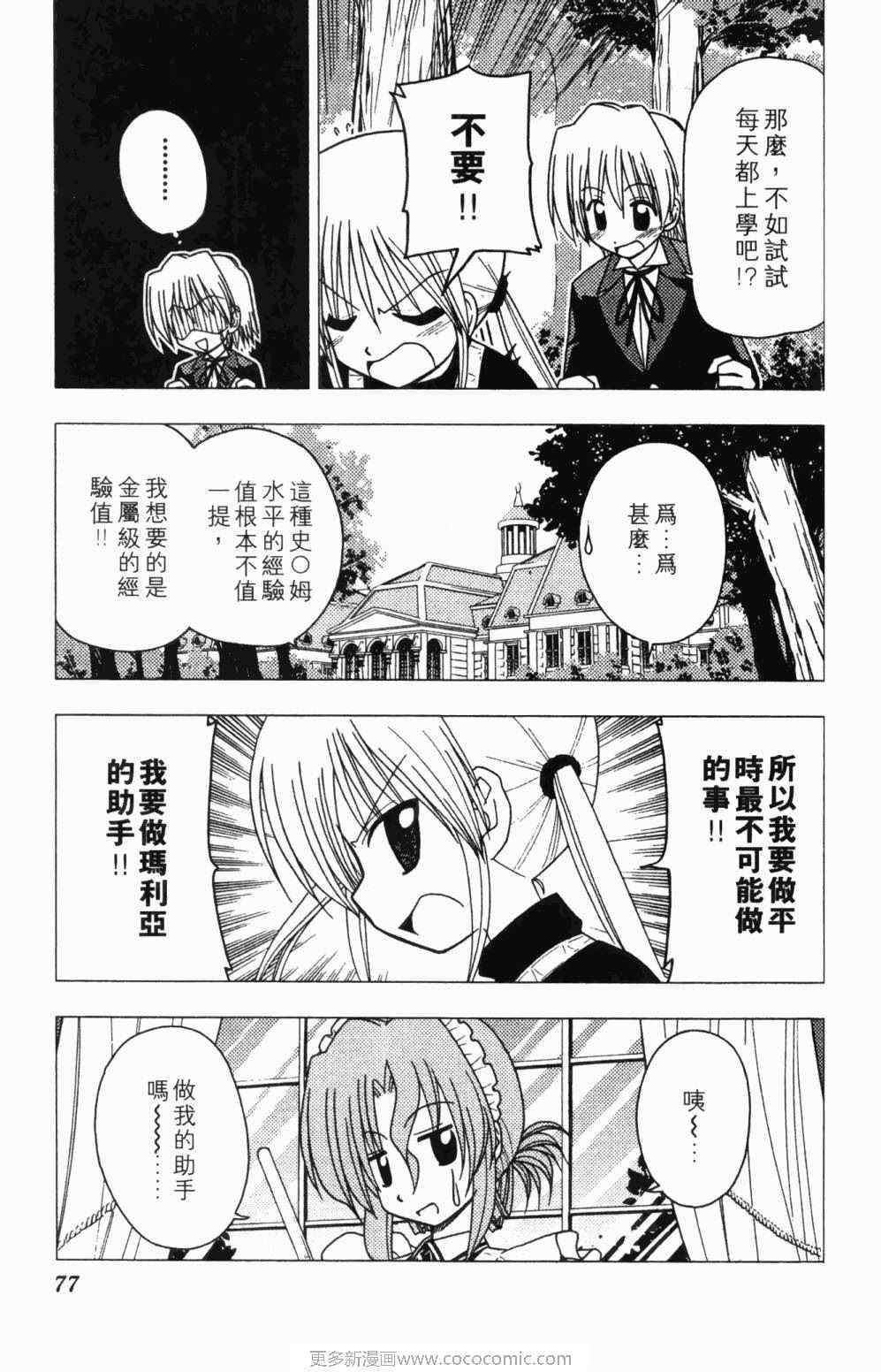第7卷