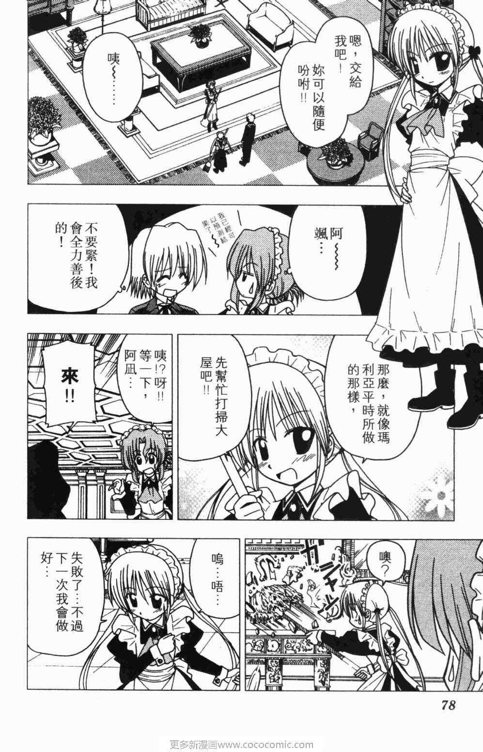 第7卷