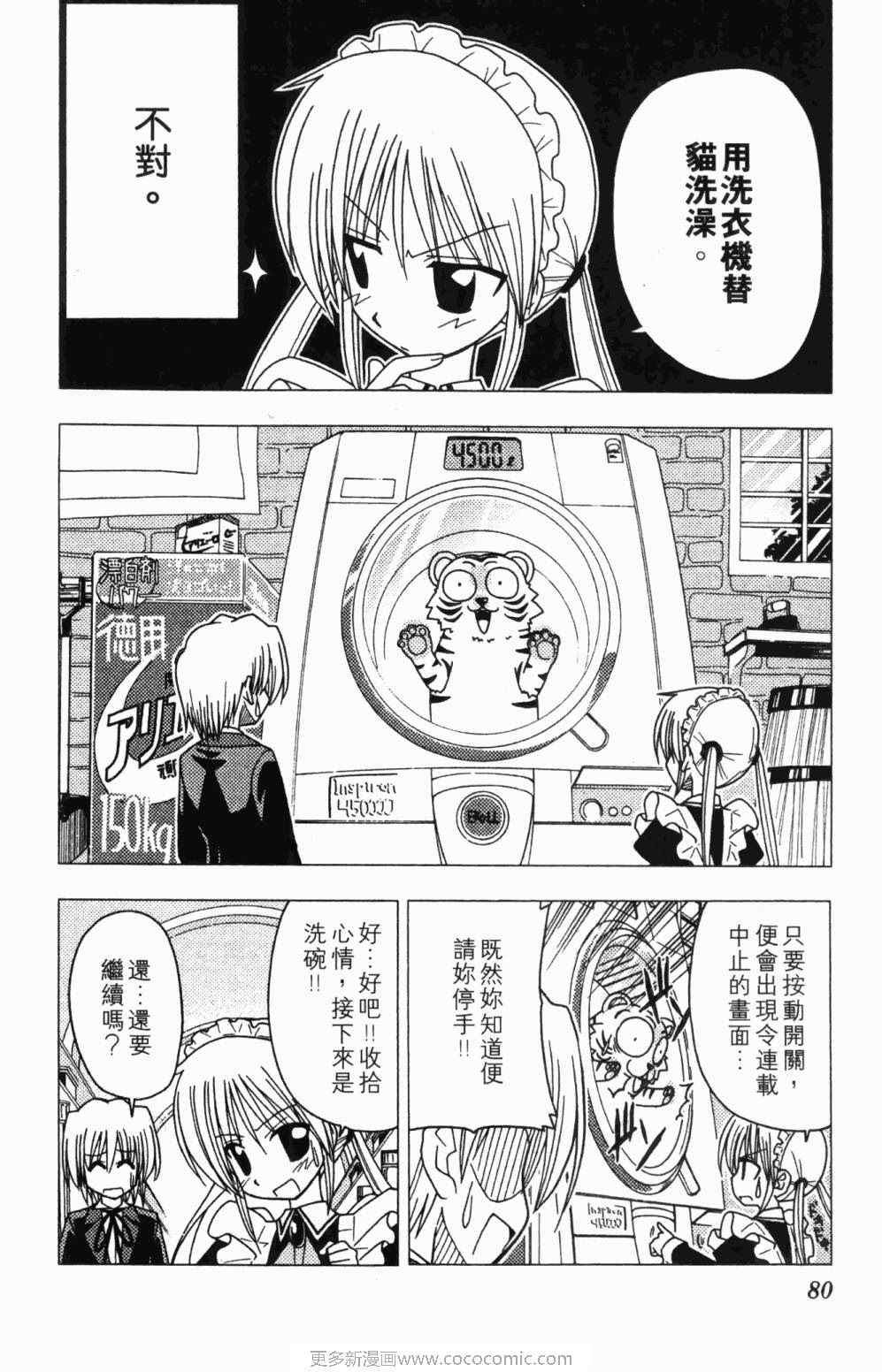 第7卷
