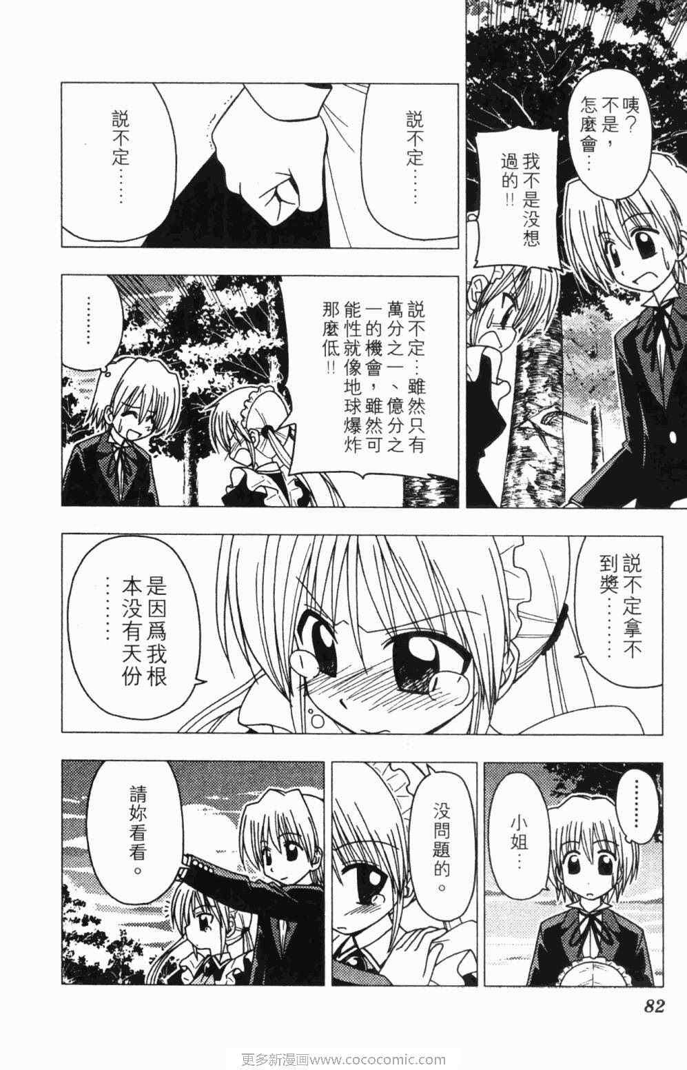 第7卷