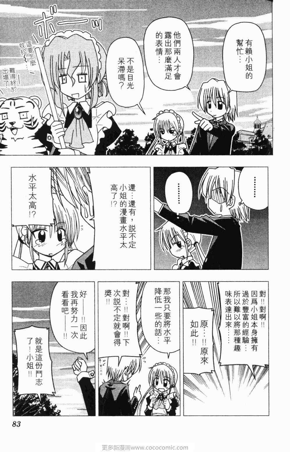 第7卷