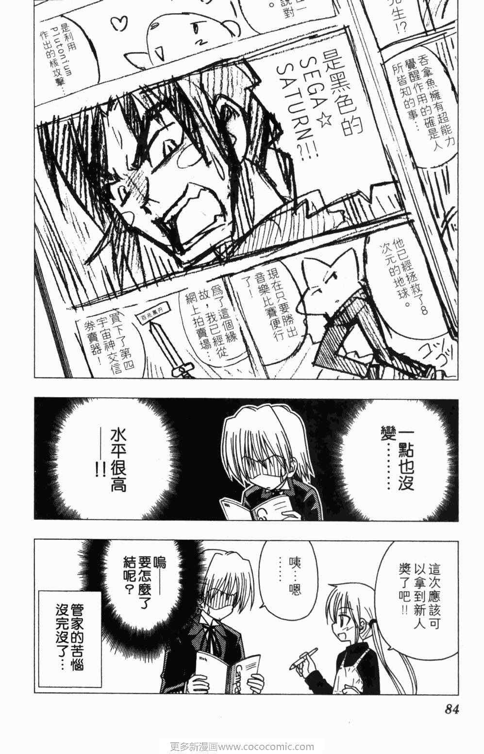 第7卷
