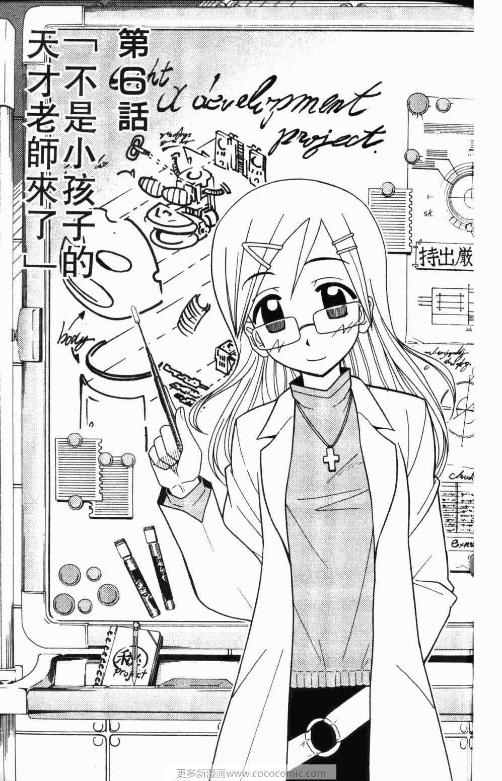 第7卷