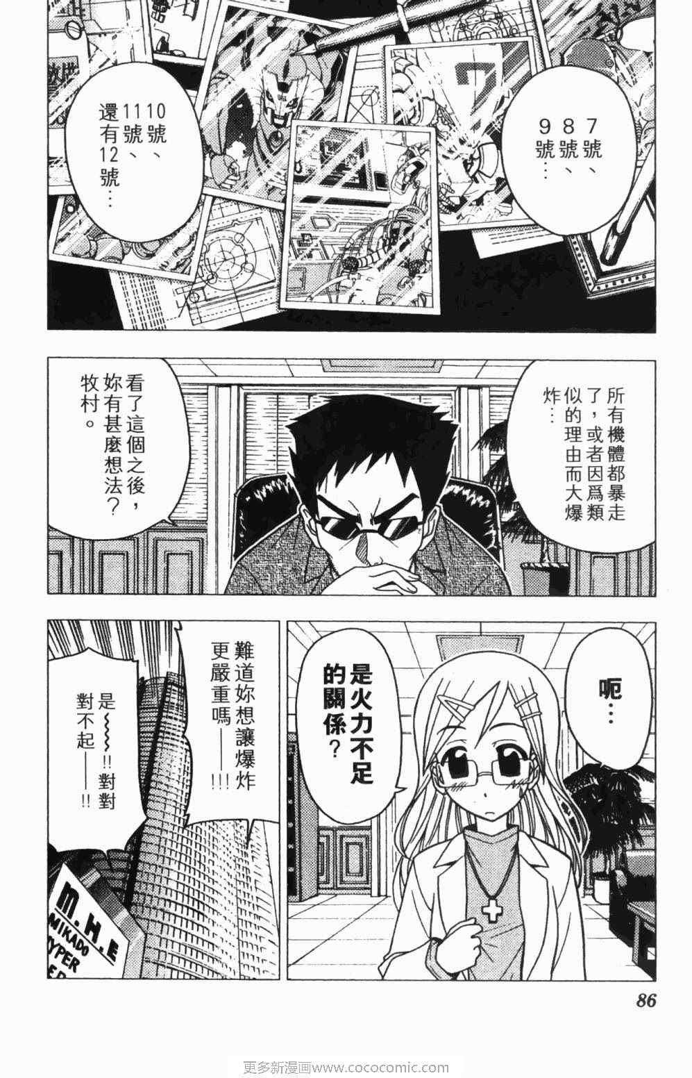 第7卷