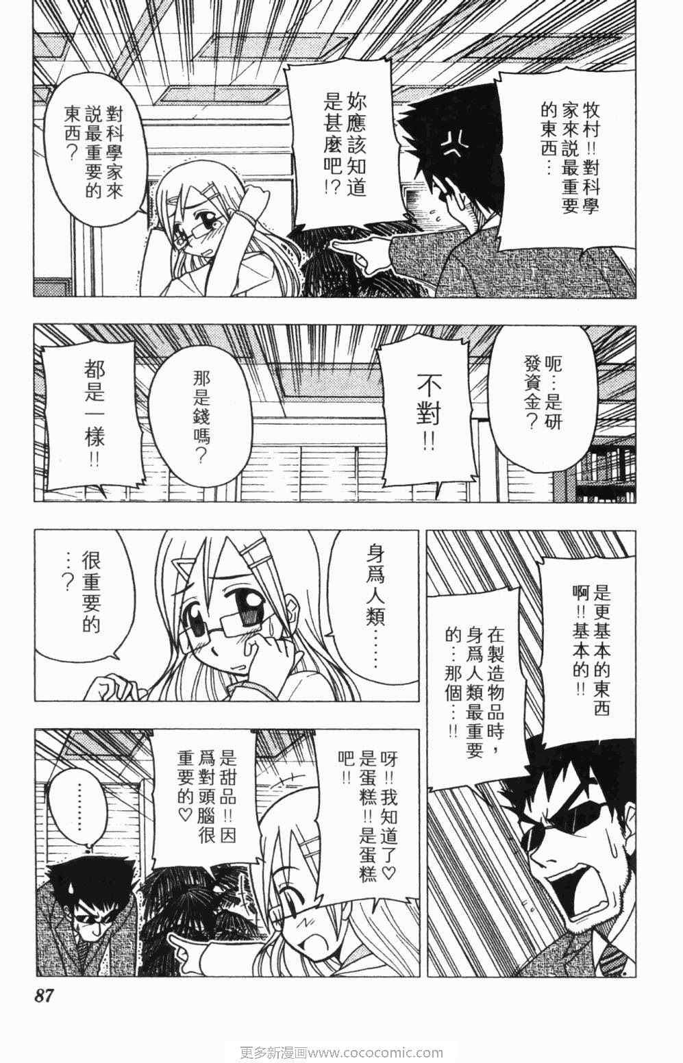 第7卷