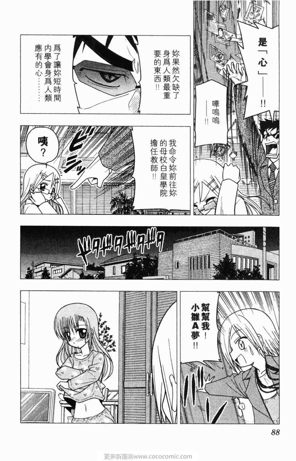 第7卷