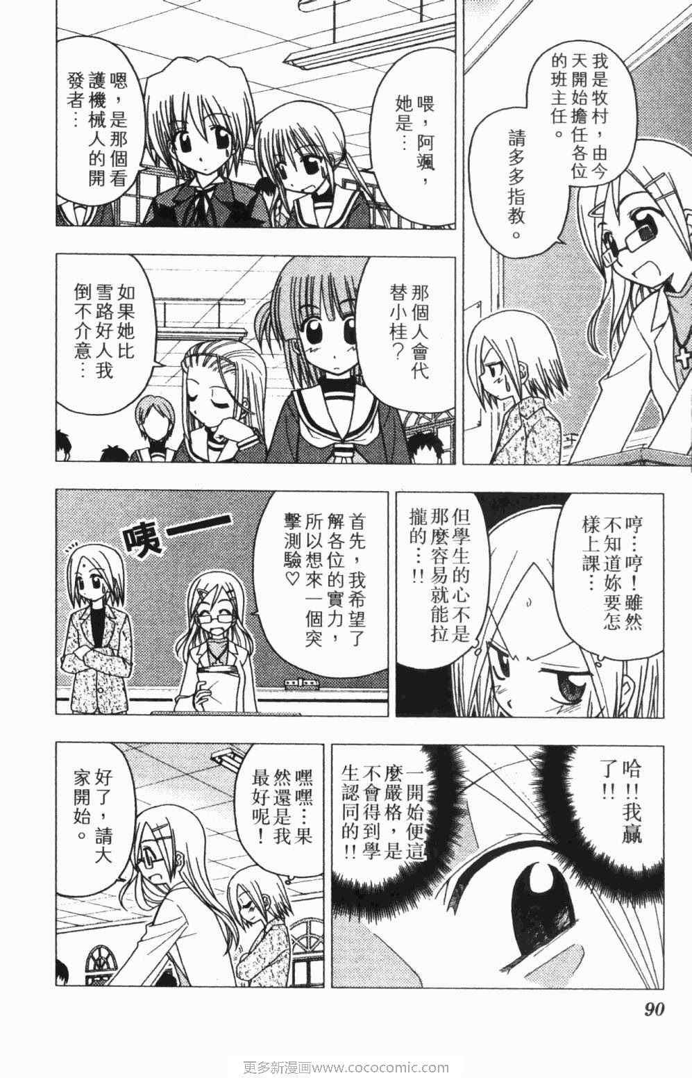 第7卷